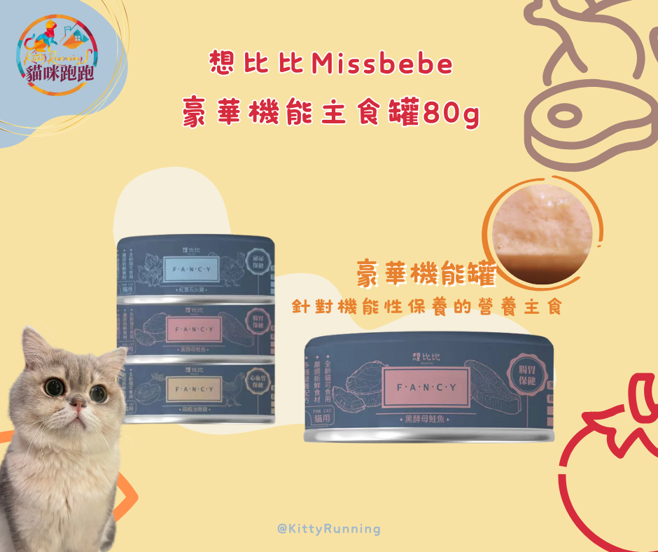 想比比Missbeb